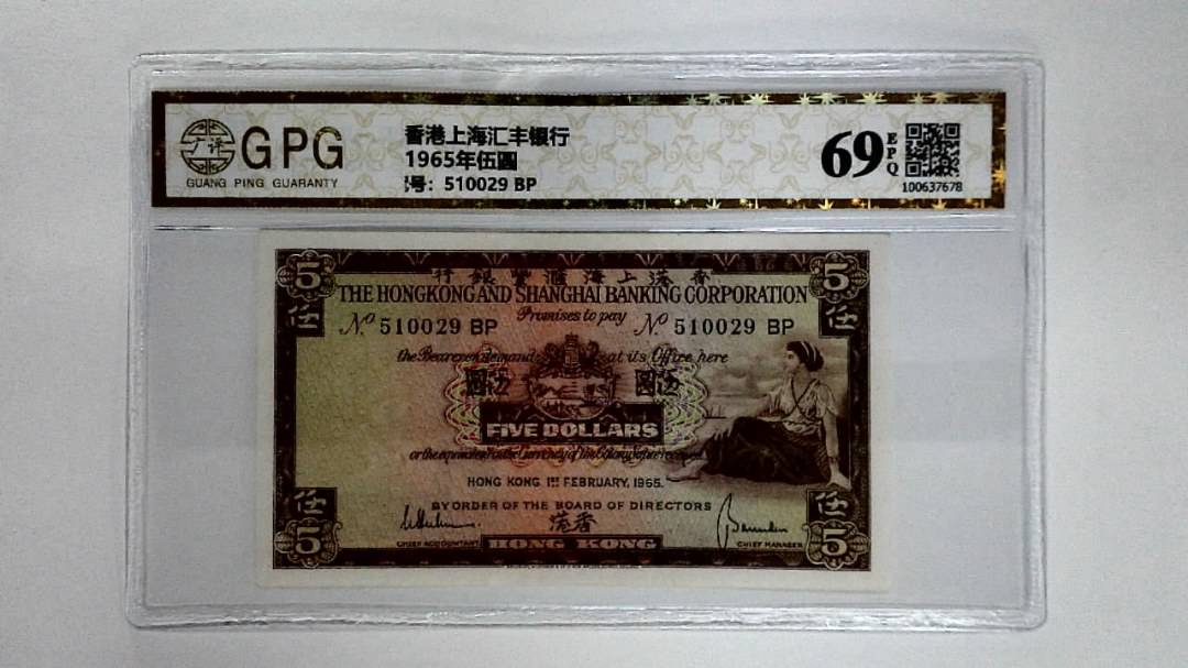 11965年伍圆