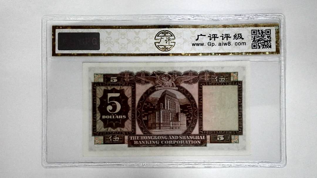 11965年伍圆
