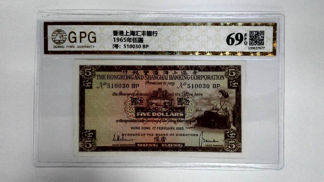 11965年伍圆