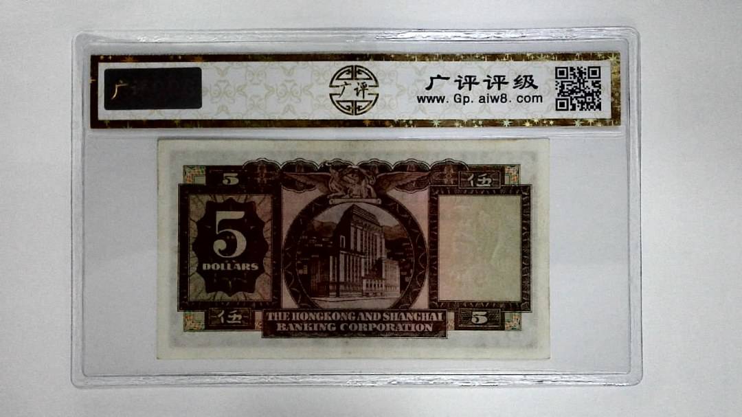 11965年伍圆