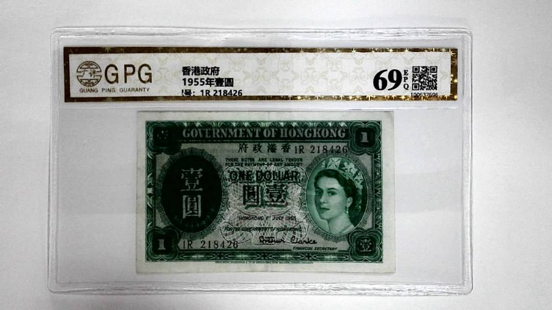 11955年壹圆