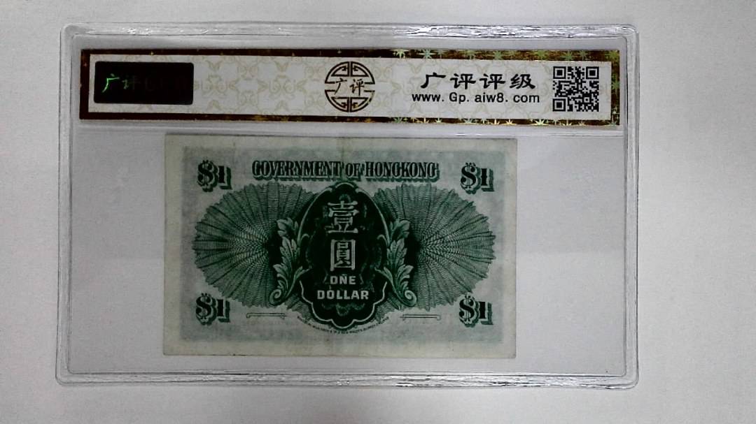 11955年壹圆