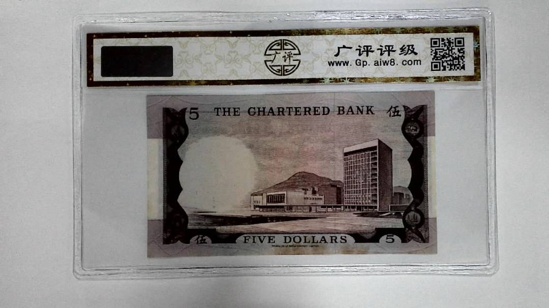11970年伍圆