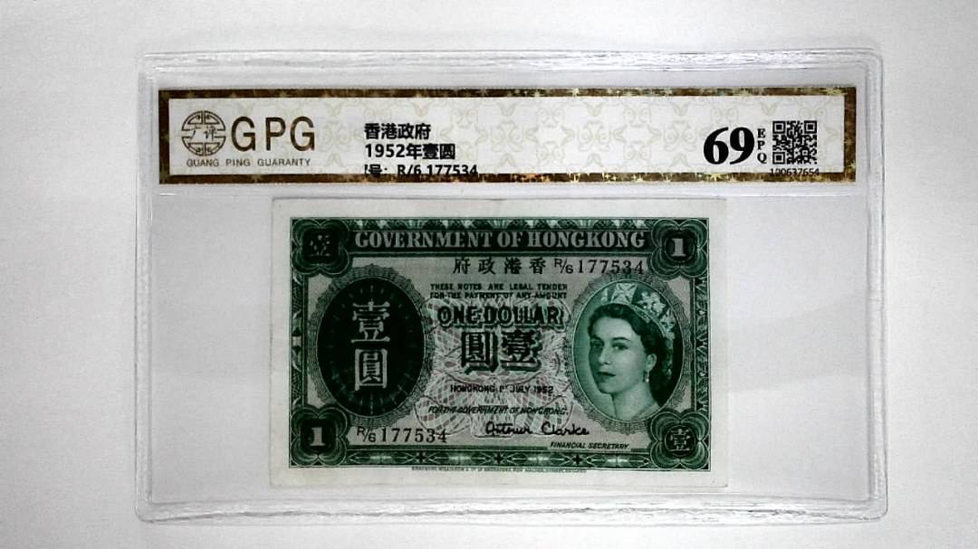 11952年壹圆