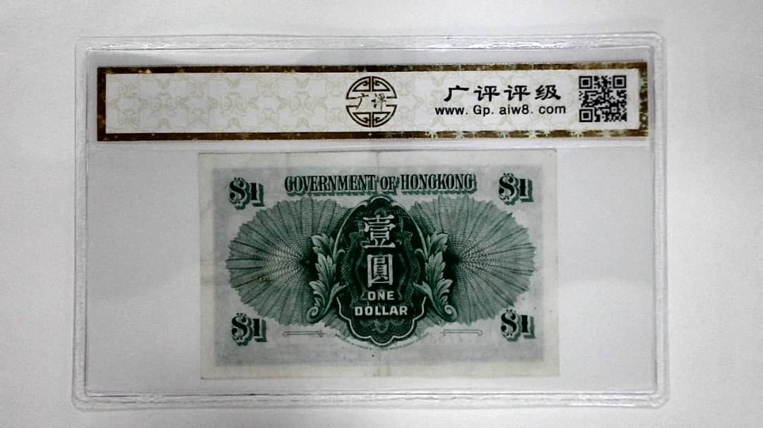 11952年壹圆