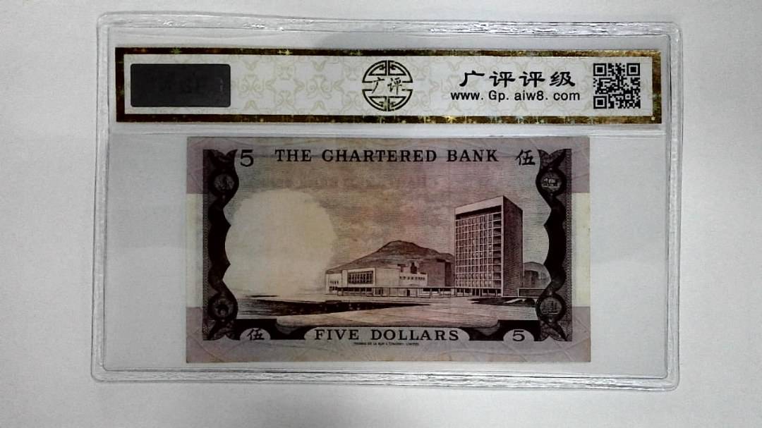 11970年伍圆