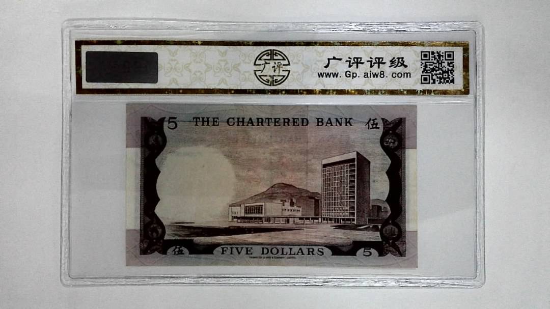 11970年伍圆