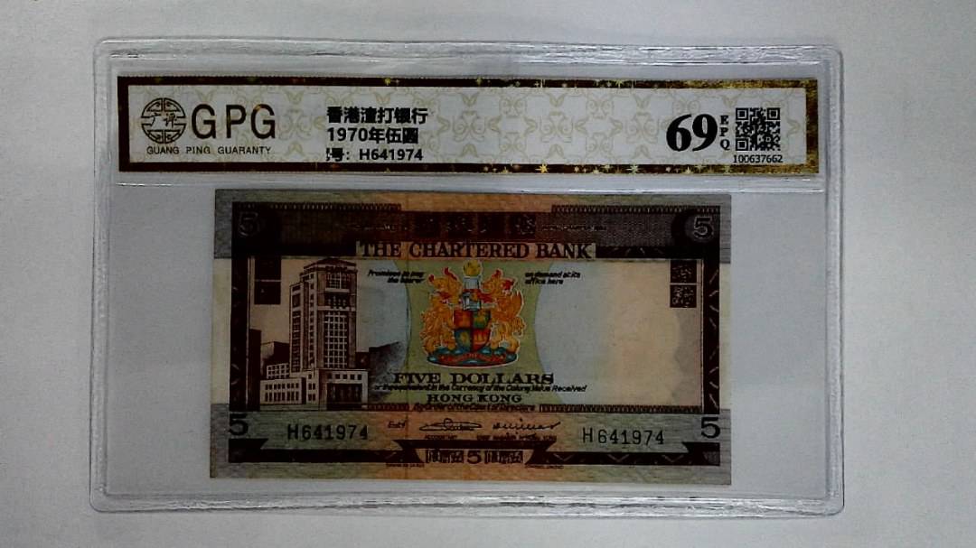 11970年伍圆