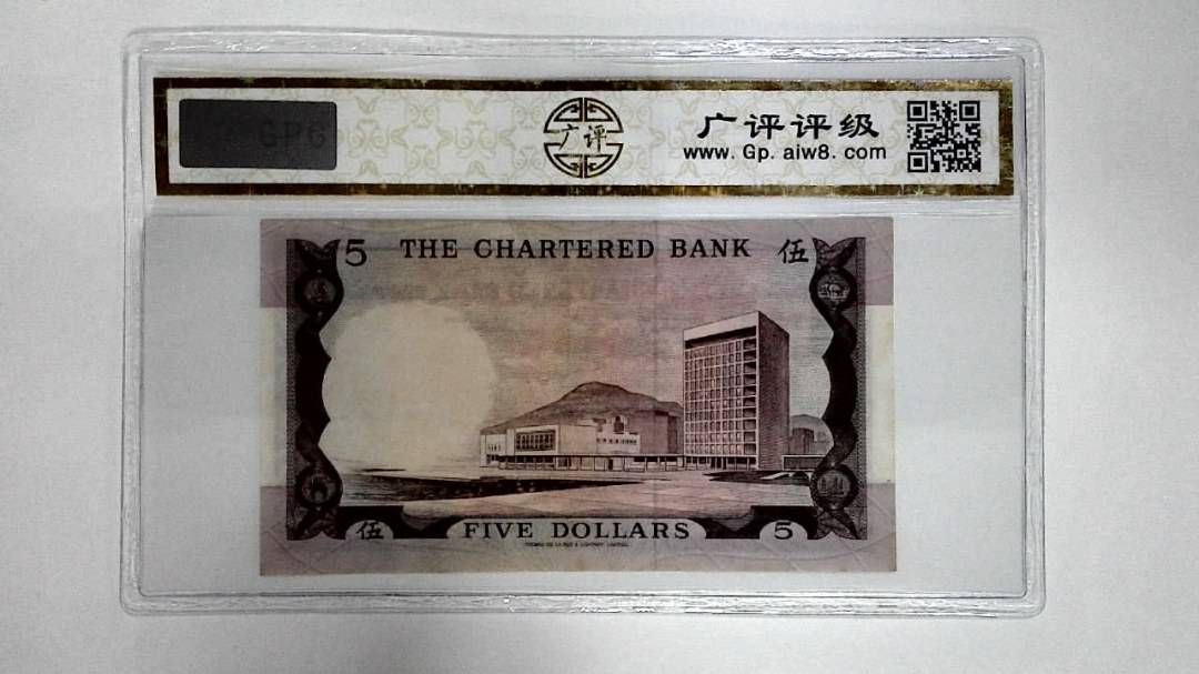 11970年伍圆