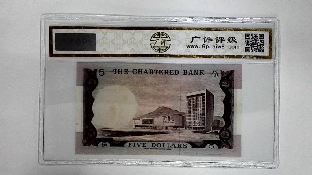 11970年伍圆