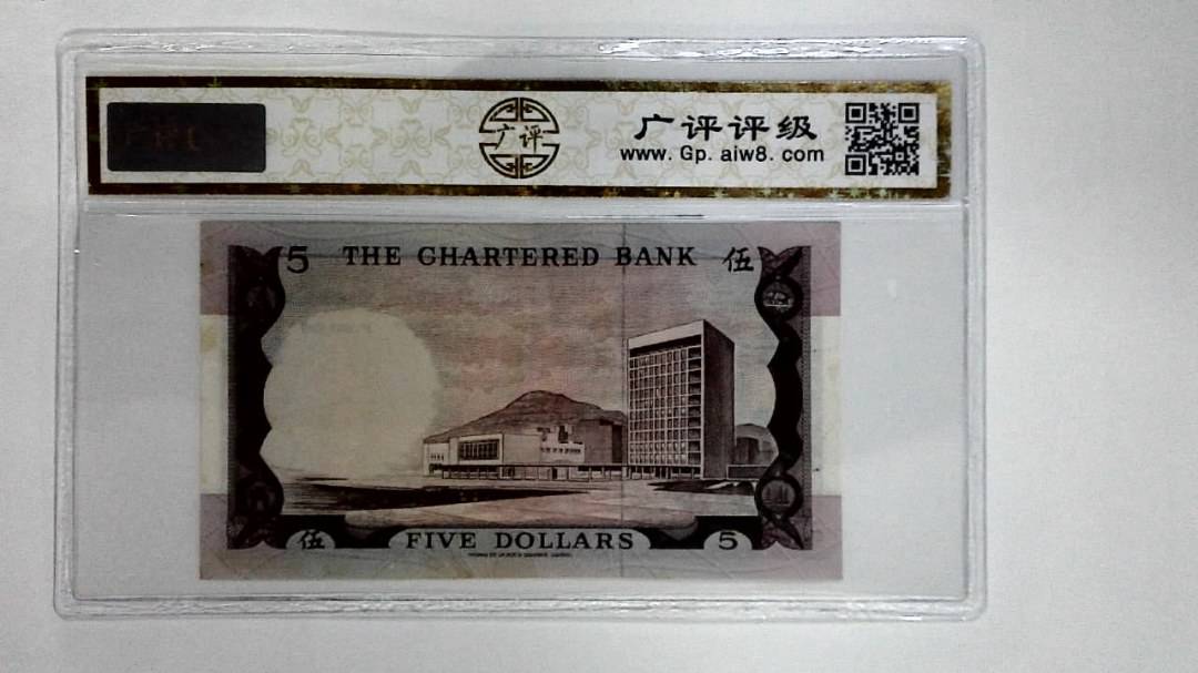 11970年伍圆