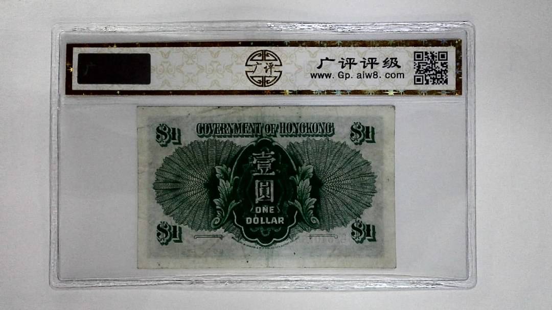 11952年壹圆
