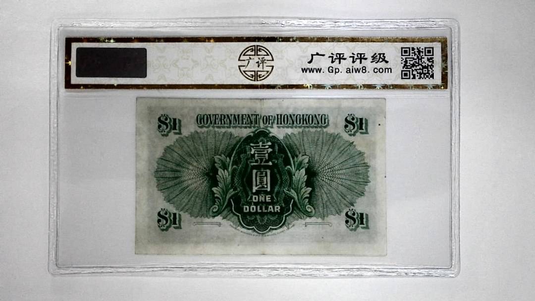 11956年壹圆