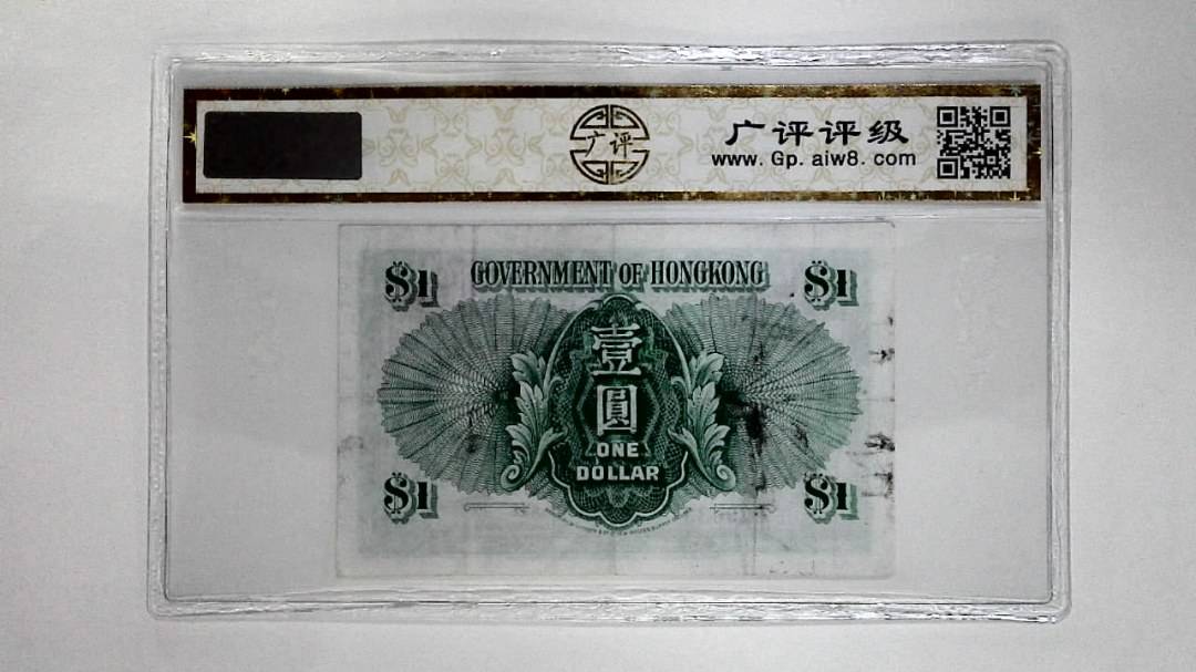 11959年壹圆