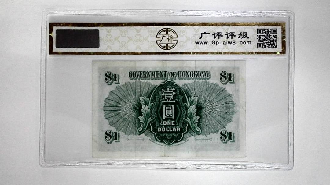 11954年壹圆