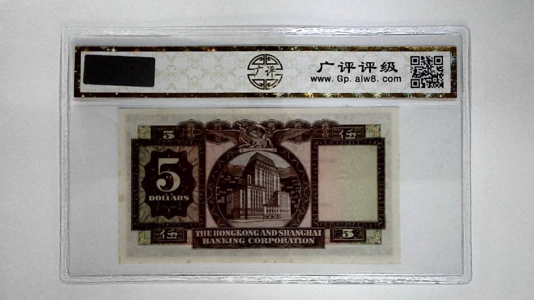 1 1969年伍圆