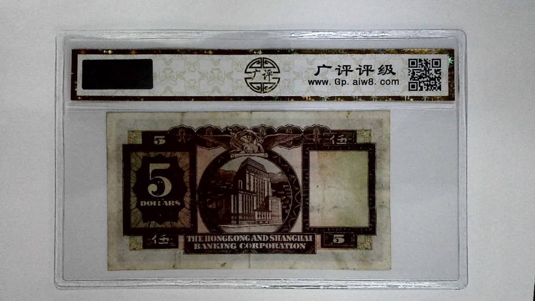 1 1971年伍圆