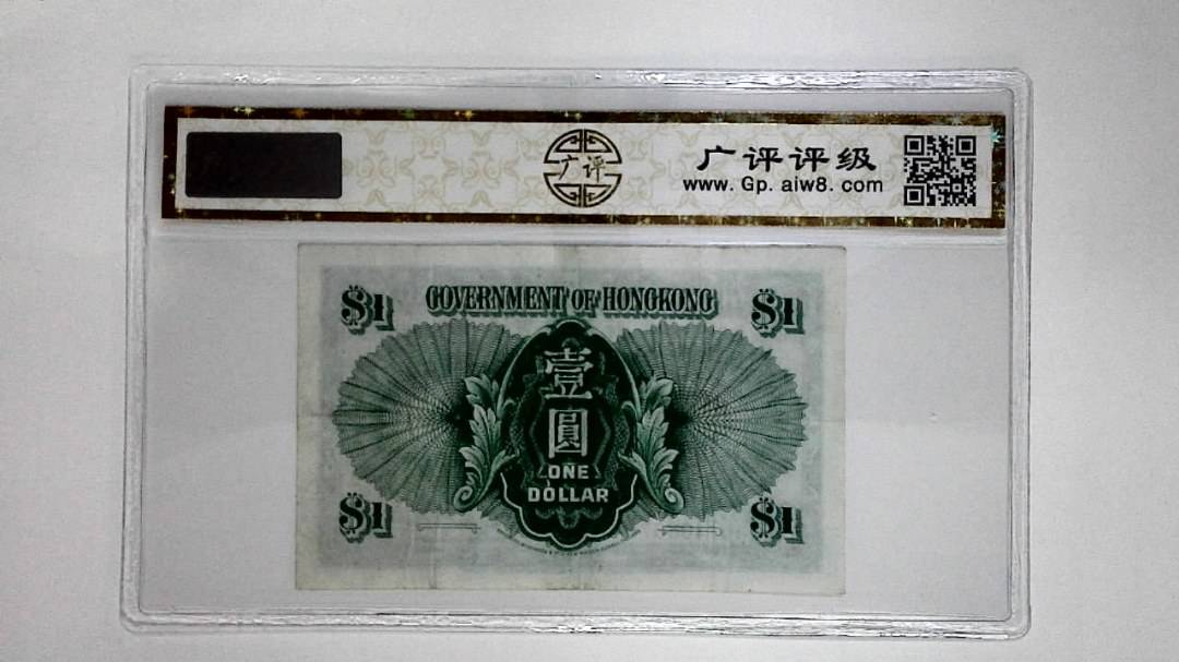 1 1954年壹圆