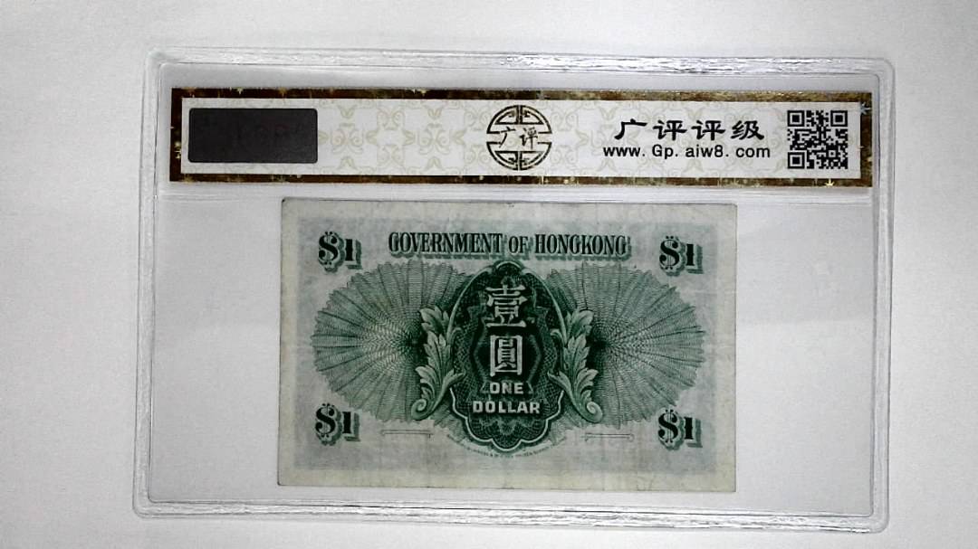 1 1954年壹圆