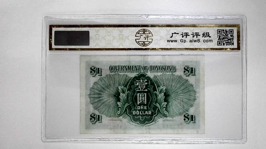 1 1954年壹圆