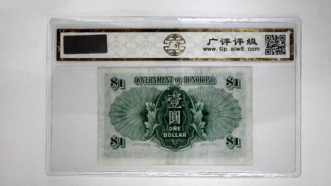 1 1955年壹圆