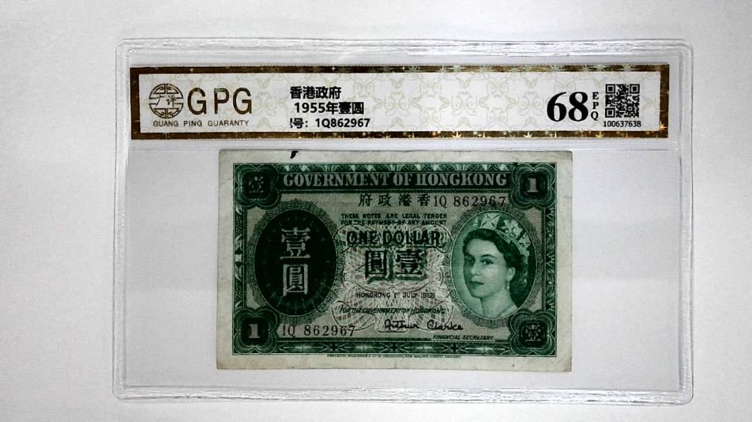 1 1955年壹圆