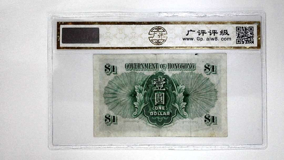 1 1955年壹圆