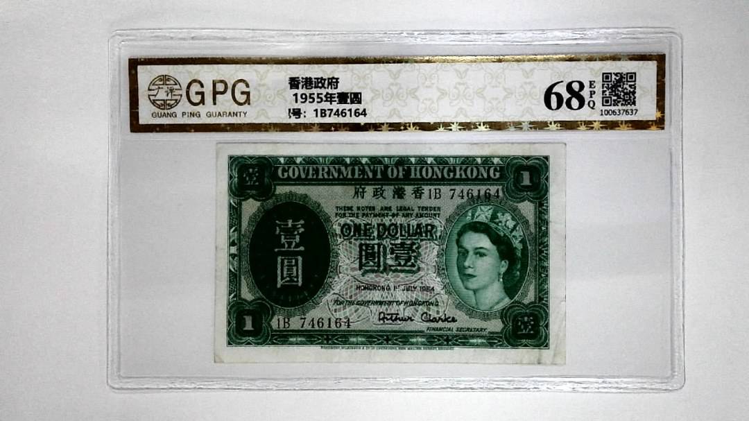1 1955年壹圆