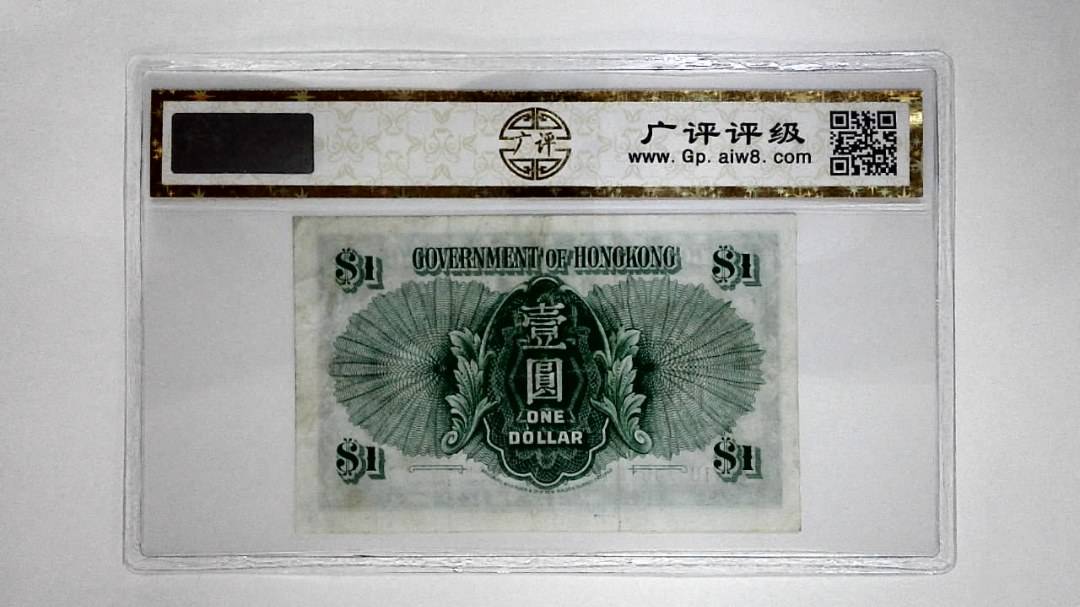 1 1955年壹圆