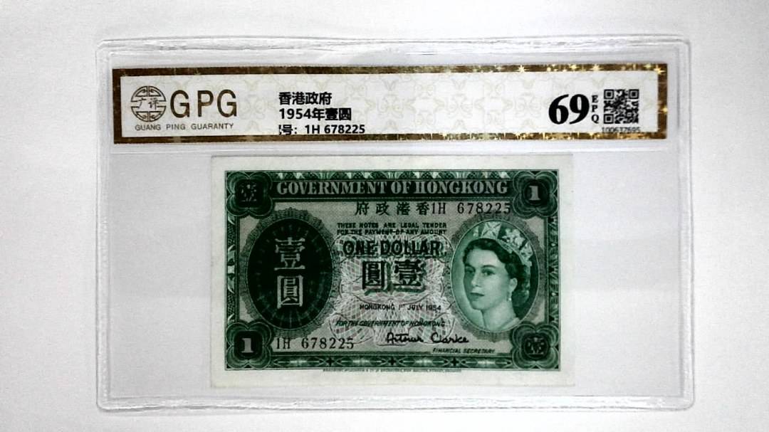 11954年壹圆