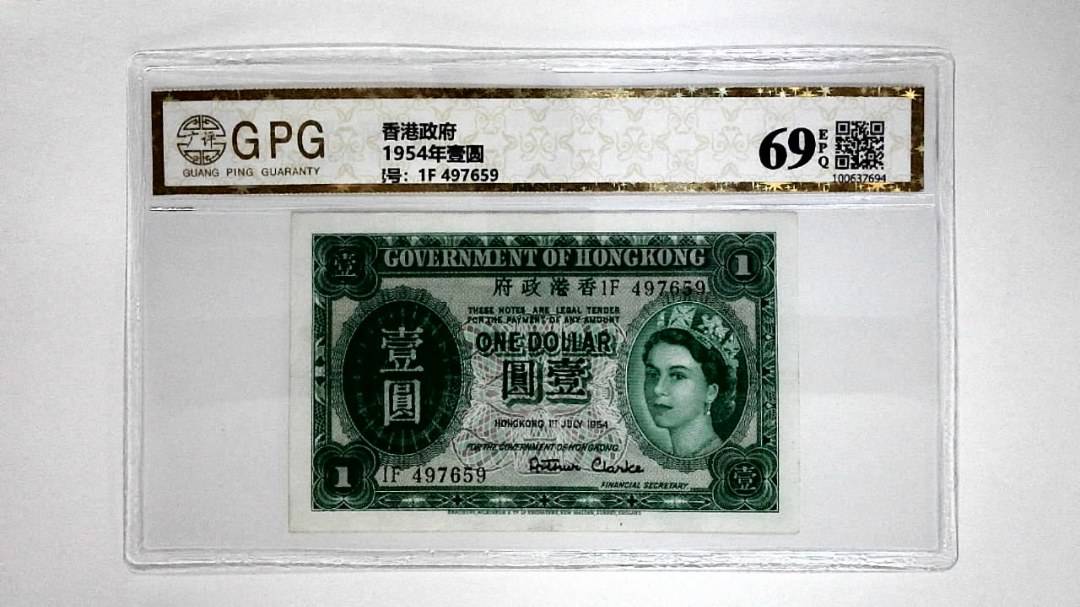 11954年壹圆