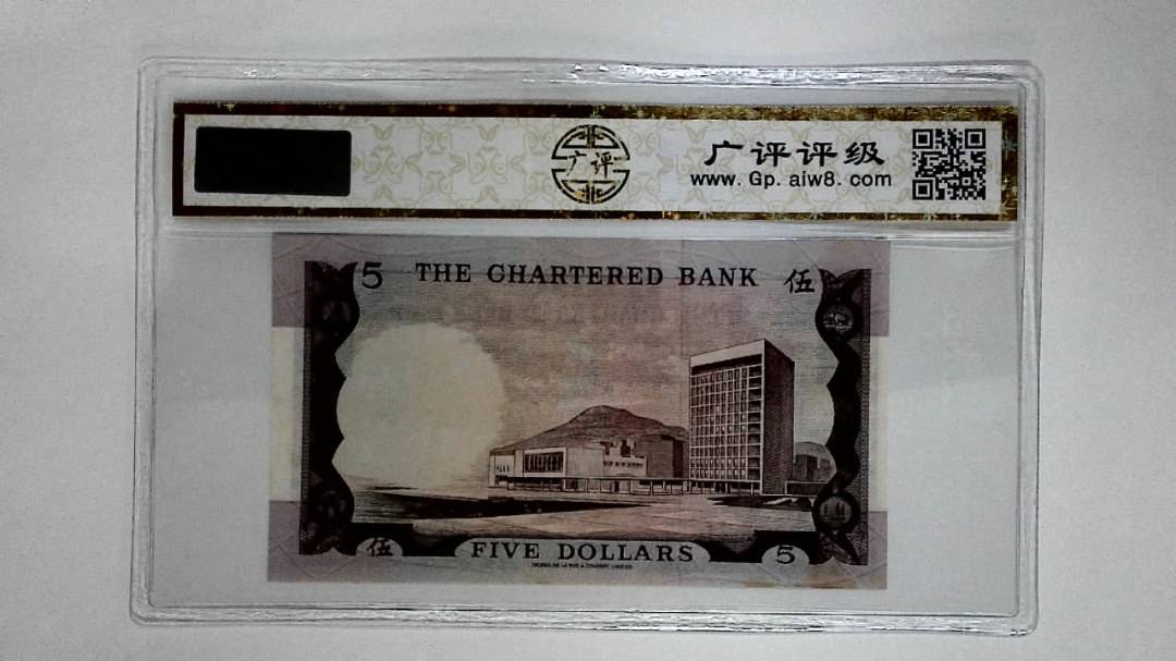 11970年伍圆