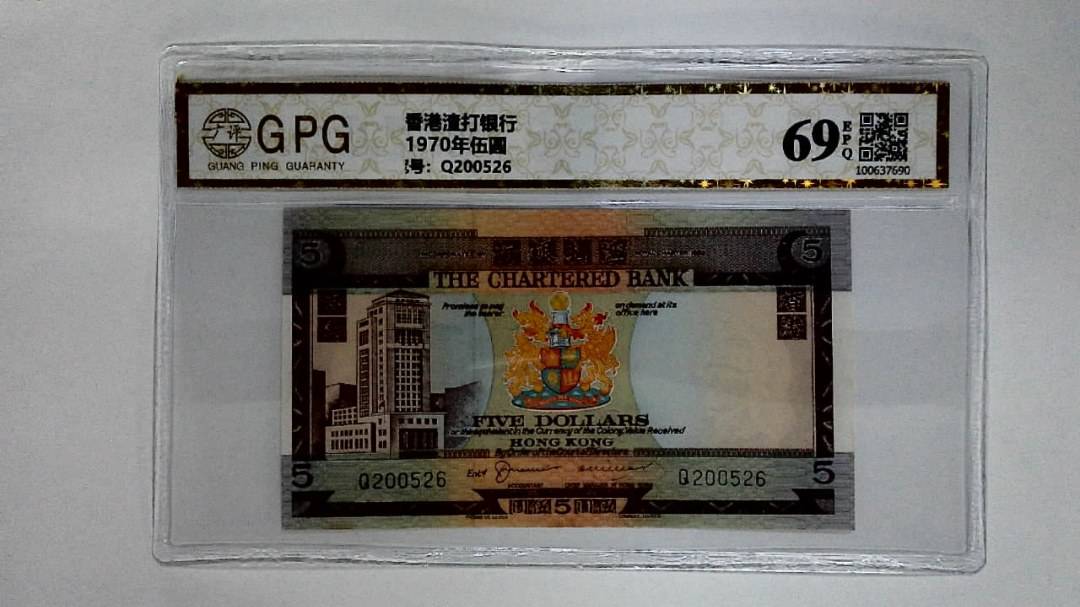 11970年伍圆