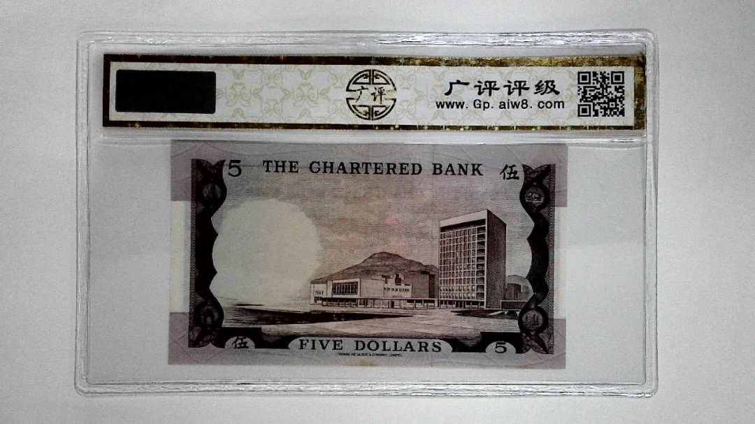 11970年伍圆