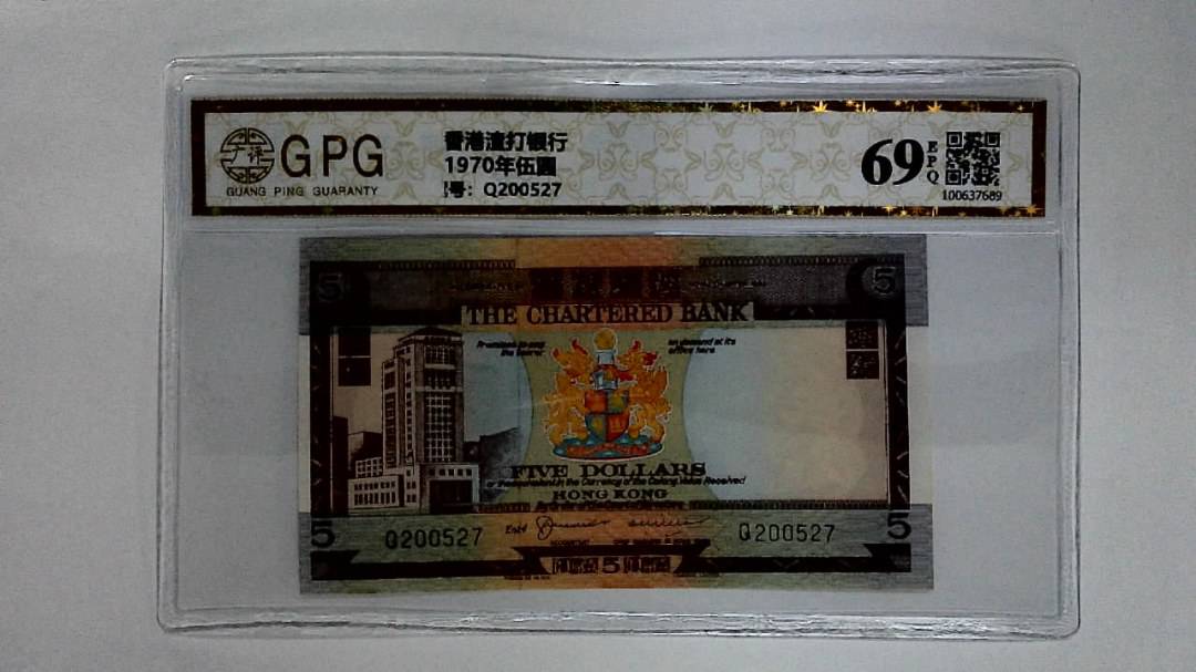 11970年伍圆