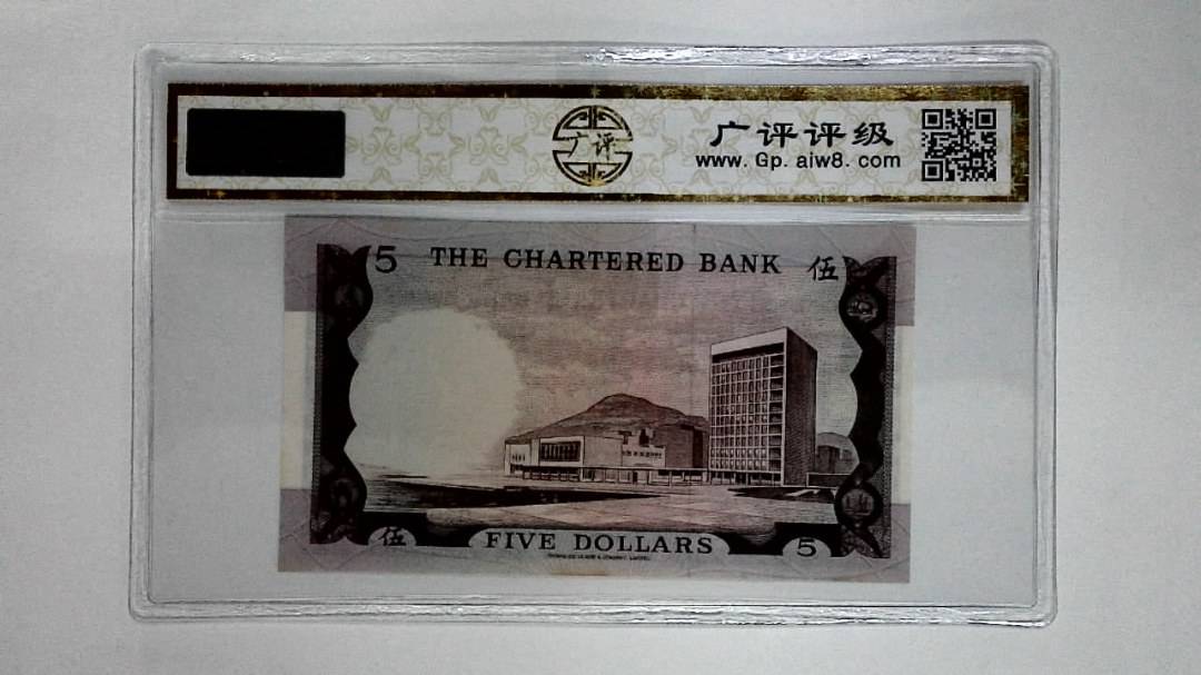 11970年伍圆