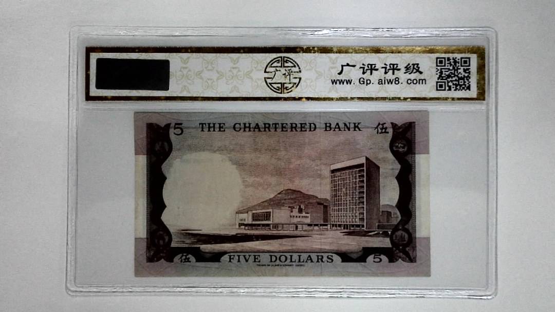 11970年伍圆