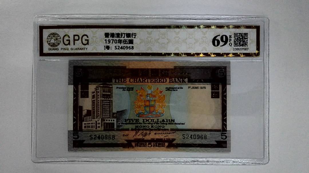 11970年伍圆