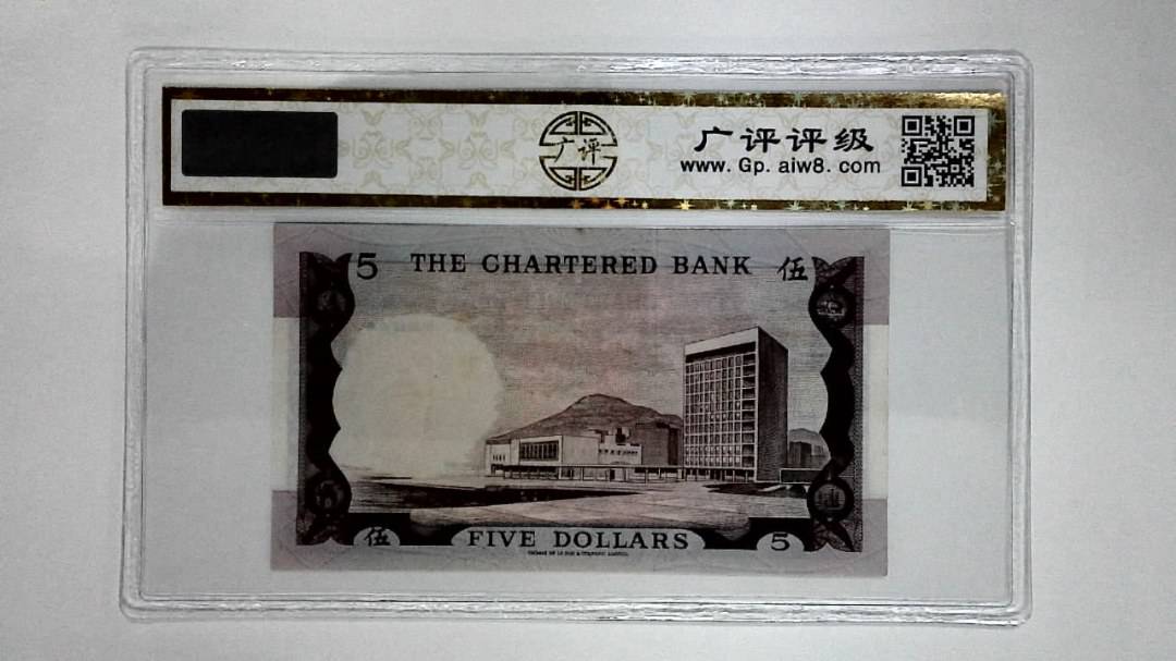 11970年伍圆