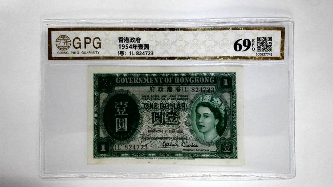 11954年壹圆