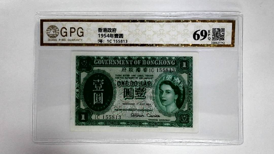 11954年壹圆
