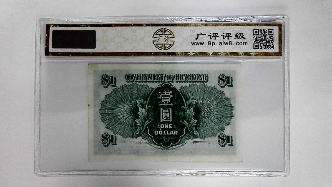 11952年壹圆