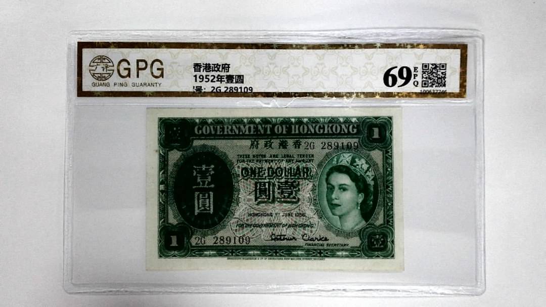 11952年壹圆