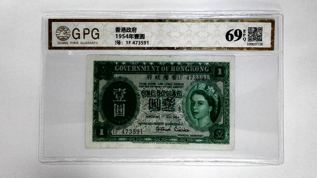 11954年壹圆