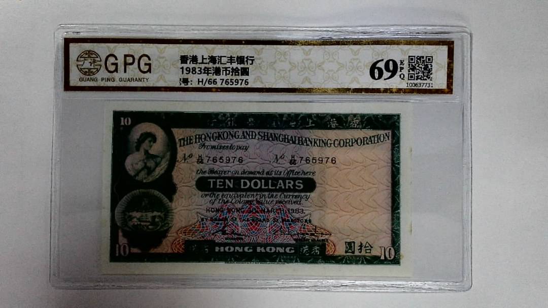 11983年港币拾圆