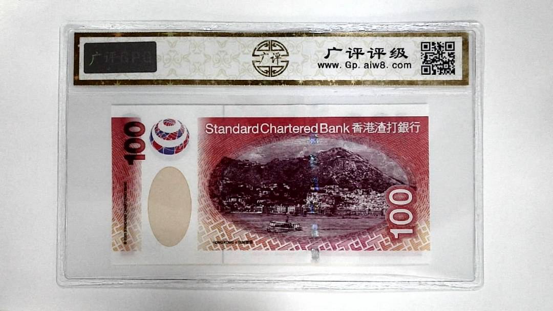 12003年港币壹佰圆