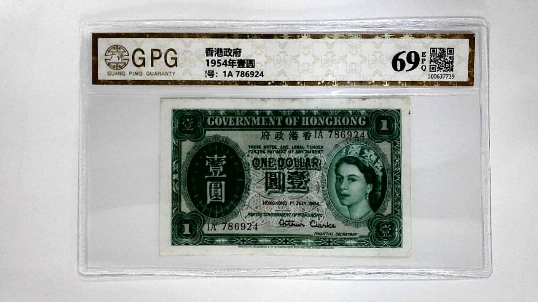11954年壹圆