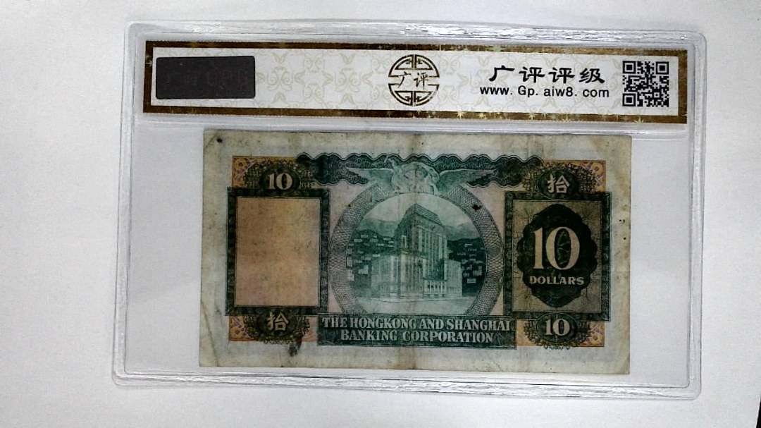 11963年拾圆