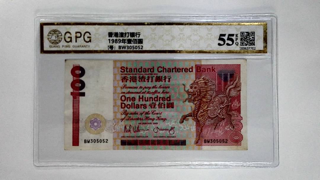 11989年壹佰圆