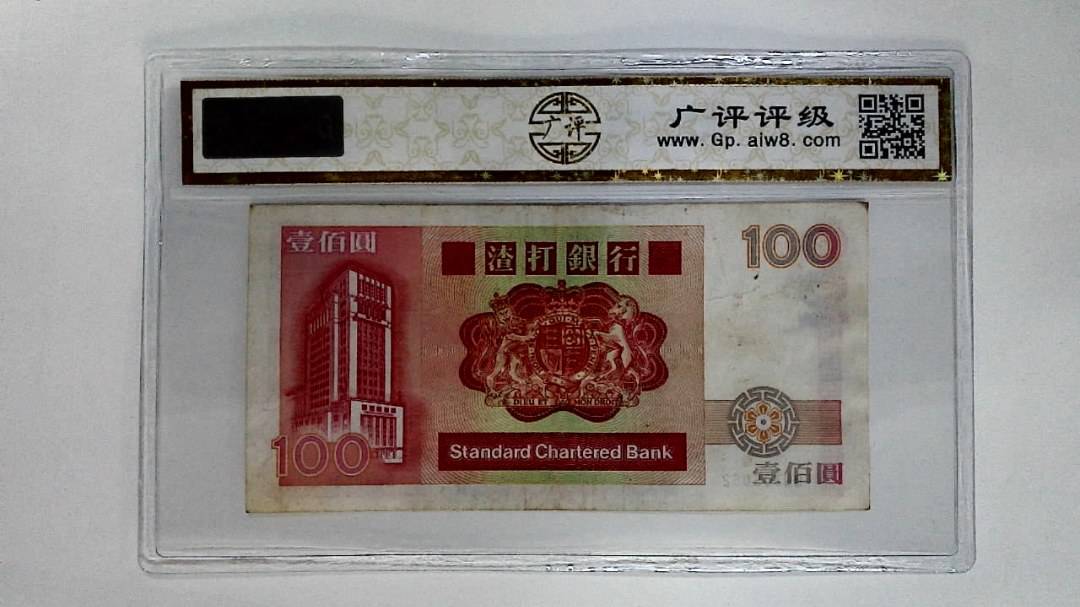 11989年壹佰圆